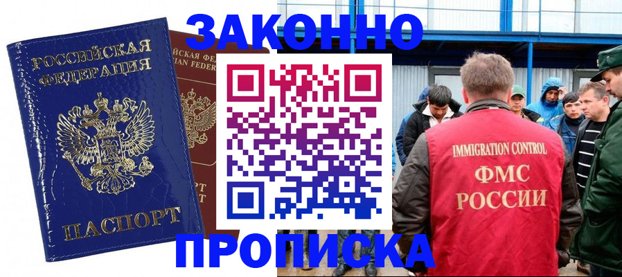 пропишу в квартире в Евпатории