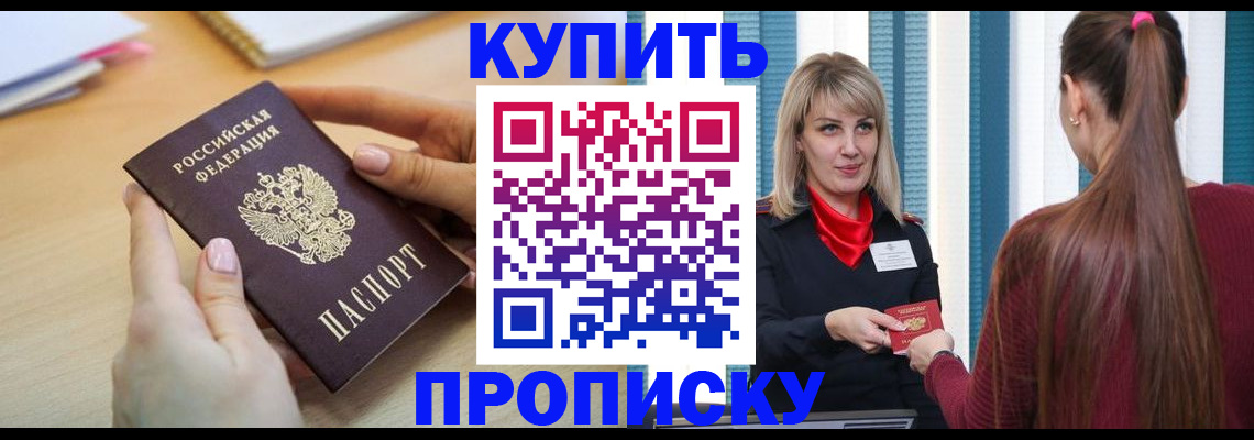 форма 3 в Евпатории